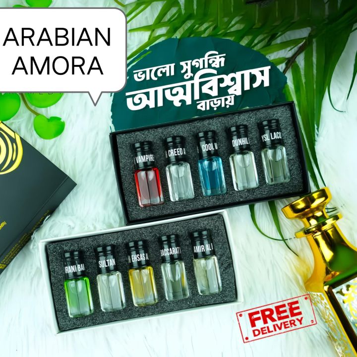 The Ultimate 10-Piece Attar Collection: Discover Your Signature Arabian ...