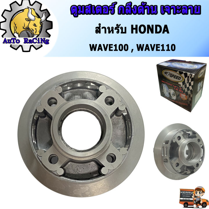 Wave 100 (wave100), wave 110 (wave110)