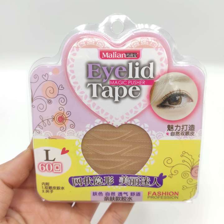 #%2046%20Malian%20Double%20Eyelid%20Tape,%20Mesh%20Model,%20Double%20Eyelid%20Adhesive%20with%20Accessories,%20Shipped%20from%20Thailand.%20-%20Image%204