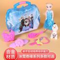 New Disney Frozen 2 elsa anna Makeup set with box case Cosmetic box set Handbag Suitcase kids Dressing toy. 