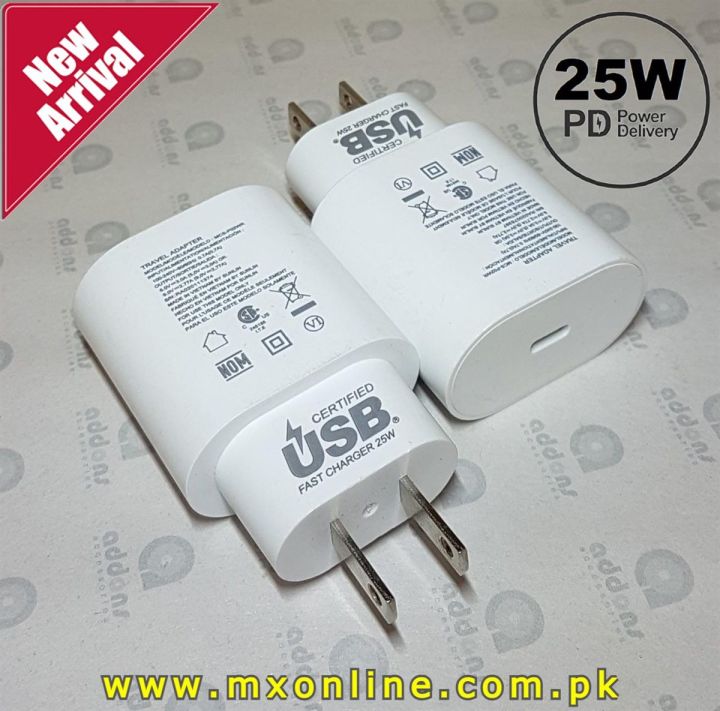 LG 25W USB-C Super Fast Charging Adapter, Type C to Type C, White