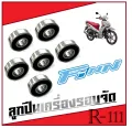 Yamaha Finn motorcycle engine bearings, 6 engine bearings. 