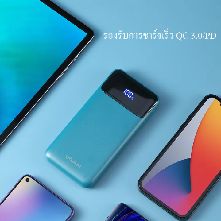 Vivan%20model%20VPB-X10%20power%20bank%2010000mAh%20PD%20charge/qc%203.0%20quick%20charge%2020%20W%20power%20bank%20with%20LED%20indicator%20light%20dual%20port%20quick%20charge%20fast%20charge%20fast%20charge%20-%20Image%205
