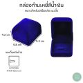High quality velvet ring/clasp box with long service life 4.8x5.3x4.2 cm add value. 