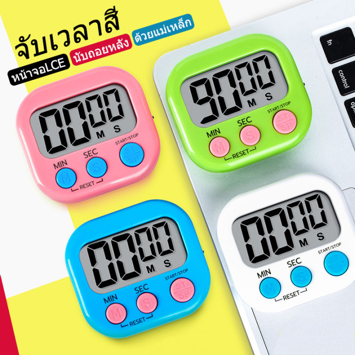 Kitchen Timer, stopwatch, cooking timer, kitchen timer, cooking timer ...