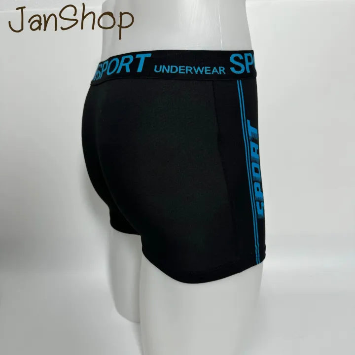 %5BS1%5D%20set%20of%2010%20men's%20underwear%20esuna%20963%20size%20S-2XL%20-%20Image%203