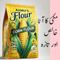 Pure Corn🌽 Flour 2kg مکئی کا آٹا Gluten-free Maiz Flours. 