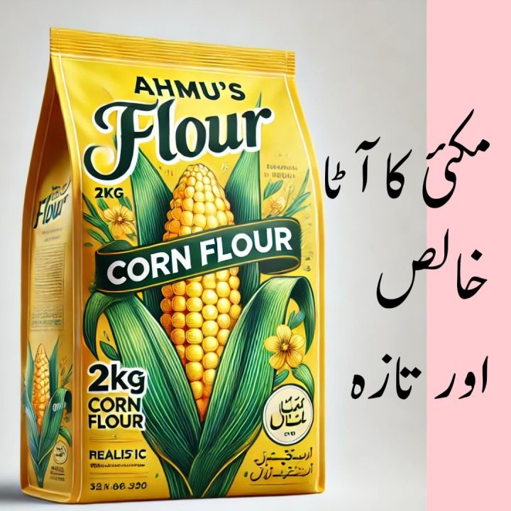 Pure Corn🌽 Flour 2kg مکئی کا آٹا Gluten-free Maiz Flours