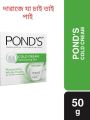 Pond's Cold Cream 50g
(50gm) 1pcs. 