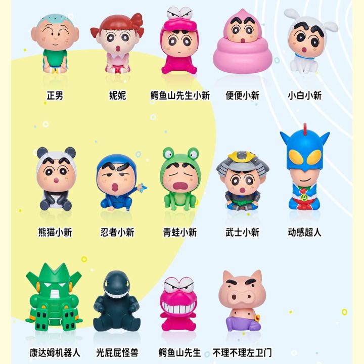Shinchan%20Shinnosuke%20Nohara%20Family%20Figures%20Gacha%20Capsule%20Toy%20Shiro%20Himawari%20Misae%20Hiroshi%20Tsuru%20Mini%20%20Figurine%20%20-%20Image%203