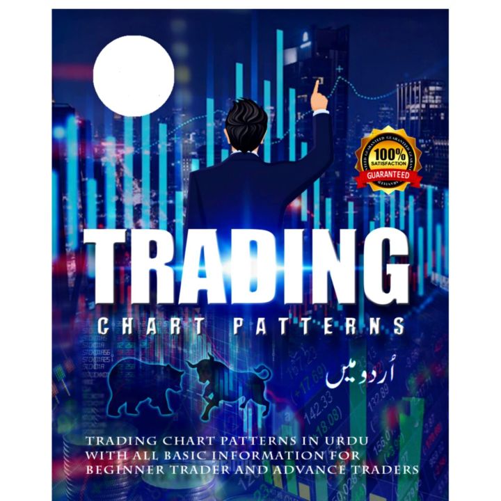 Simple%20Trading%20Book%20-%20Classic%20Chart%20pattern%20Book%20-%20Easy%20Trading%20All%20Candlestick%20Chart%20pattern%20Book%20100%20%25%20Accuracy%20%7C%20Combo%20Deal%20-%20Image%204