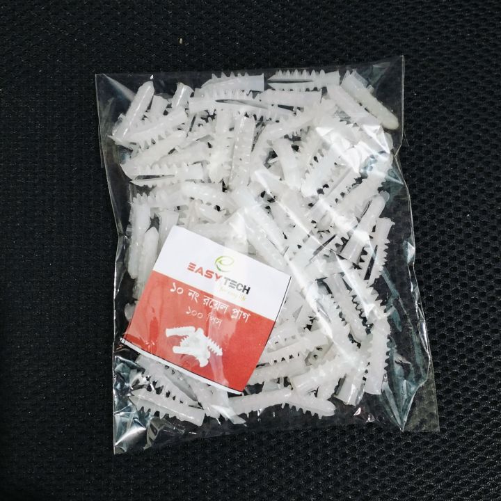 10%20Number%20Plastic%20Royal%20Plug%201%20inch%20White%20Rawl%20Plug%20Nylon%20Plug/wall%20plug/Drill%20Plug%20(100Pcs).%20-%20Image%205