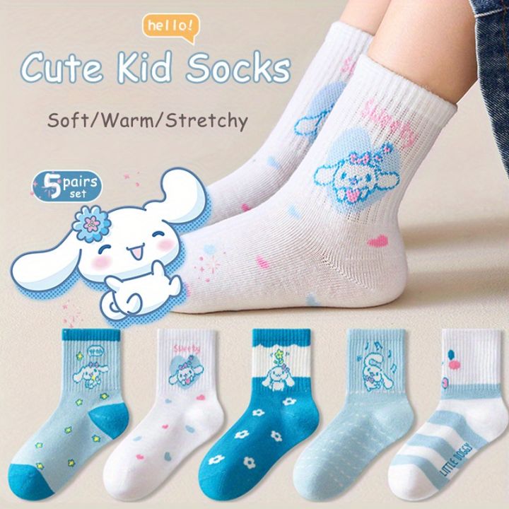 5 Pairs Cinnamoroll Kids Socks, Cute Cartoon Cotton Crew Socks for Girls