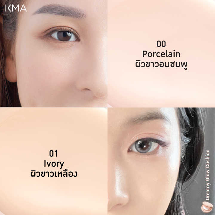 Kma%20Cushion%20Glowing%20Skin%20Spf%2050+%20Pa%20+++%20Dreamy%20Glow%20Cushion%2015g.%20-%20Image%205