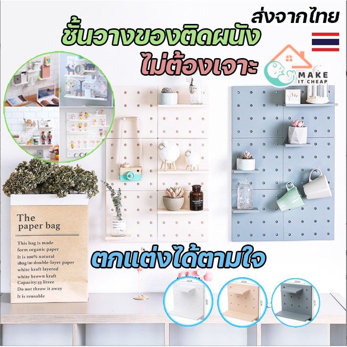 Wall%20shelf%20mini%20pegboard%20no%20need%20to%20drill%20in%20the%20room%20to%20be%20organized.%20use%20everywhere.%20-%20Image%2010