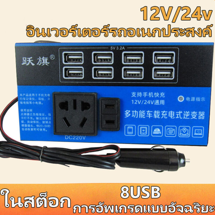 Car%20inverter%201500W%20peak%20dc12v/24V%20to%20220V%20power%20inverter%20socket%20with%204%20USB%20for%20car%20electronics%20-%20Image%2010