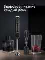 New Amazing Hand Blender, RED EVOLUTION 4-in-1 Immersion Blender, Stick Blender, 6 Speed Control, Hand Mixer Sets Includes Food Chopper, Egg Whisk, and BPA-Free Beaker (600ml), 800W, Black. 