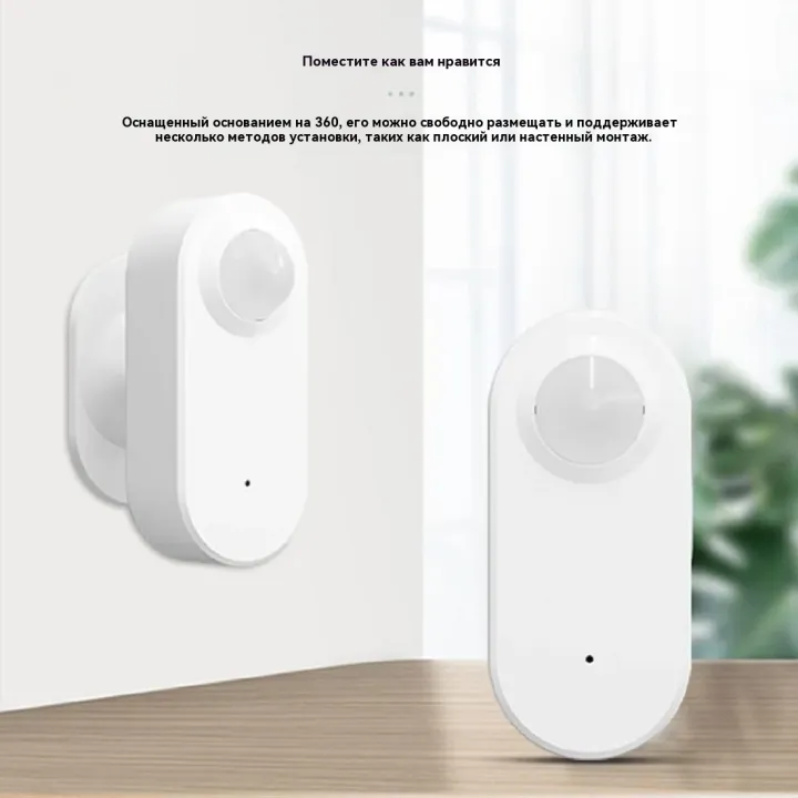 Tuya%20WiFi%20Human%20PIR%20Motion%20Sensor%20Motion%20Detecter%20360%C2%B0%20Rotatable%20Linked%20Smart%20Home%20Smart%20Security%20Alarm%20Alexa%20%20Assistant%20-%20Image%204