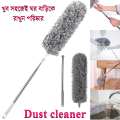Extendable Microfiber Duster – Bendable & Washable Feather Duster for High Reach. 