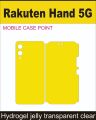 Rakuten Hand 5G Front and Back Jelly Protector Hydrogel Ultra Clear Transparent Smooth Sheet. 