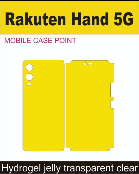 Rakuten Hand 5G Front and Back Jelly Protector Hydrogel Ultra Clear Transparent Smooth Sheet