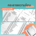 กระดาษความร้อน 57x30 mm 5ม้วน บิล ใบเสร็จ กระดาษใบเสร็จ Bill Thermal paper 43gsm. 
