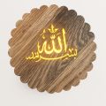 "Allah" Name Wooden Islamic LED Wall Light – Decorative Backlit Lamp for Home/Prayer Space. 