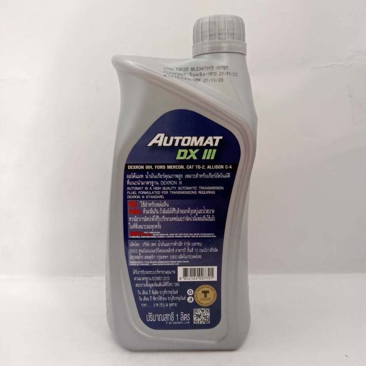 Automatic%20Transmission%20Oil%20and%20Power%20Steering%20Oil%20Ptt%20Automat%20Dx%20Iii%201L%20Ptt%20Automat%201%20Liter%20-%20Image%202
