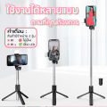 Wireless selfie stick handheld camera tripod Bluetooth selfie stick R1/R1s portable selfie stick for photography video selfie stick portable selfie tripod with Bluetooth. 