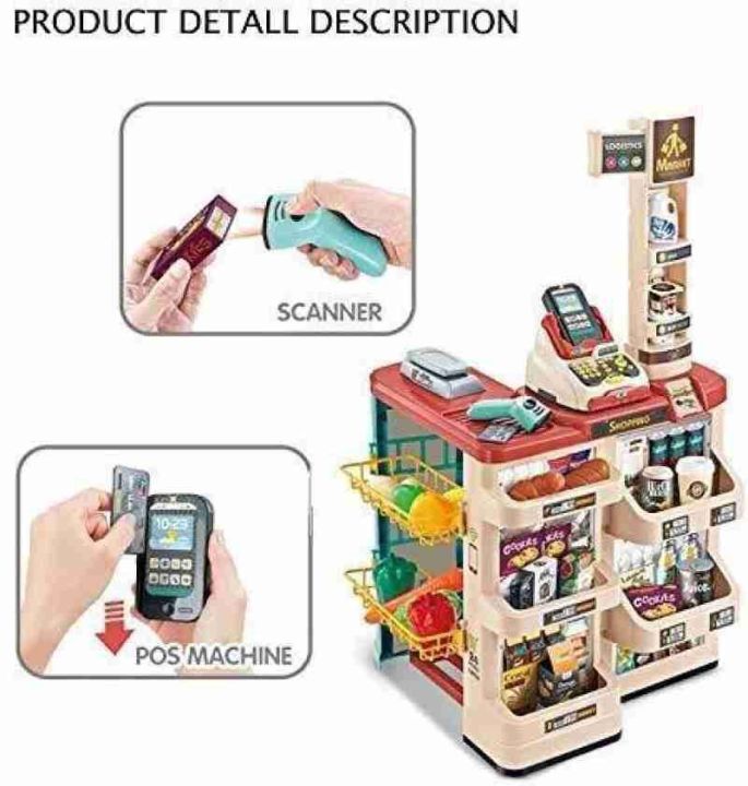 Big%20Size%20Supermarket%20Kit%20for%20Kids,%20Super%20Market%20Set%20Toy%20with%20Shopping%20Cart%20and%20Sound%20Effects,%20Pretend%20Play%20Kitchen%20Set%20Kids%20Toys%20for%20Boys%20and%20Girls%20with%20Sound%20Effects%20-%20Image%207