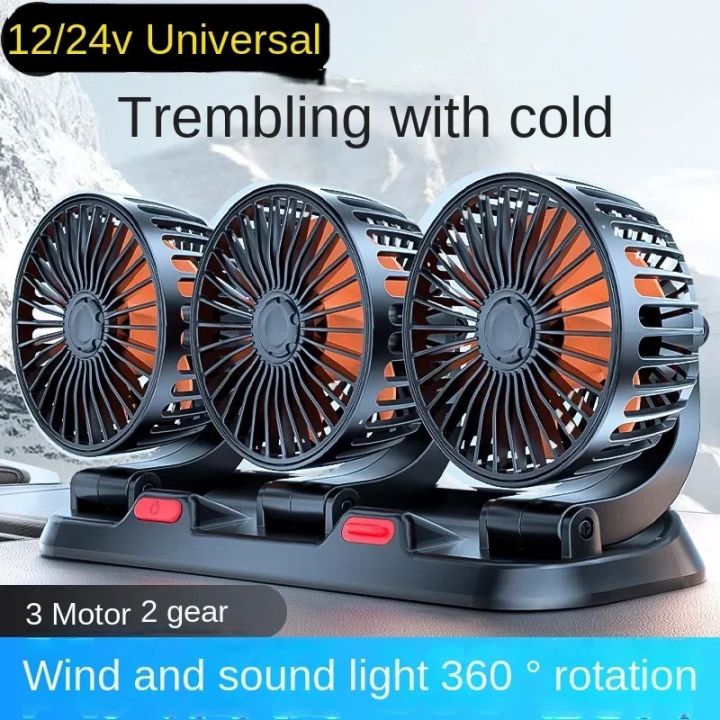 Car%20Fan%20360%C2%B0%20Adjustable%203%20Head%20Air%20Fan%20Automotive%20Electric%20Fan%20USB/12V/24V%20Fan%202%20Speeds%20Car%20Silent%20Fan%20For%20Home%20Desk%20Office&Car%20-%20Image%202