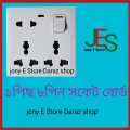 high quality 8 pin socket board 1pcs. 