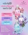 Krystal Glow Feminine Wash 100ml. 