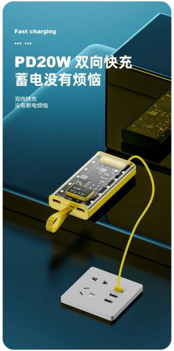 66W%20Super%20Fast%20Charge%20Power%20Bank%2010000mAh%20Portable%20External%20Battery%20Fast%20Charger%20-%20Image%202