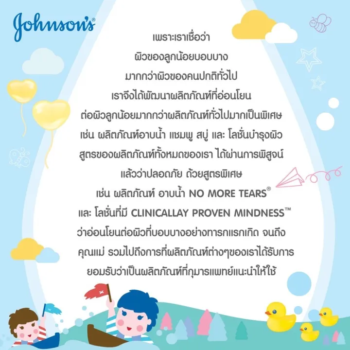 Johnson's%20Top%20to%20Toe%20Self%20Foaming%20Baby%20Bath%20400%20ml%20-%20Image%203