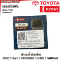 (Genuine) Toyota engine oil filter Vigo Fortuner commuter Revo Innova No. 90915-yzzd2. 