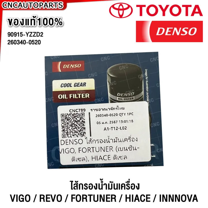 (Genuine)%20Toyota%20engine%20oil%20filter%20Vigo%20Fortuner%20commuter%20Revo%20Innova%20No.%2090915-yzzd2%20-%20Image%2010