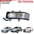 Toyota Altis vios Camry 2008 2009 2010 2011 left/right side turn signal light Altis mirror, vios mirror turn signal light, mirror turn signal light Toyota Altis vios 2012. 
