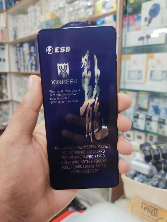 Samsung Galaxy M51 Premium Quality Rainbo Screen Protector ✓✓