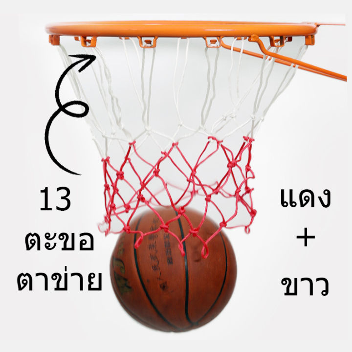 Basketball%20Net,%20Basketball,%20Sports%20Equipment,%20Price%20Does%20Not%20Include%20Basketball%20Hoop%20Basketball%20Backboard%20and%20Hoop%20-%20Image%205