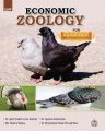 ilmi Economic Zoology for BS by Dr Syed Shahid Imran Bukhari. 