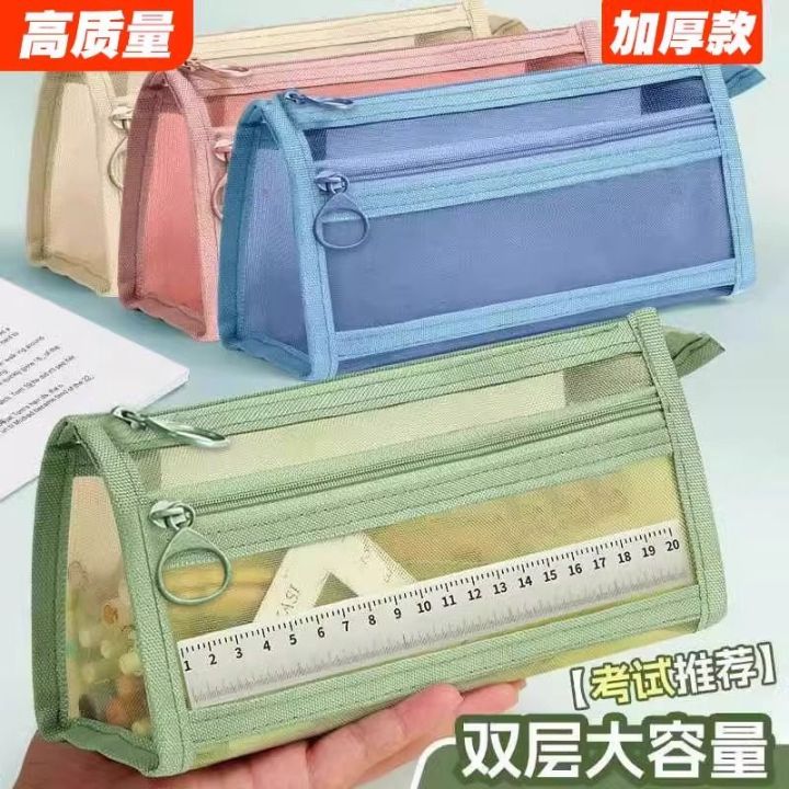 Mesh%20Colorful%20Pencil%20Bag%20-%20Image%202