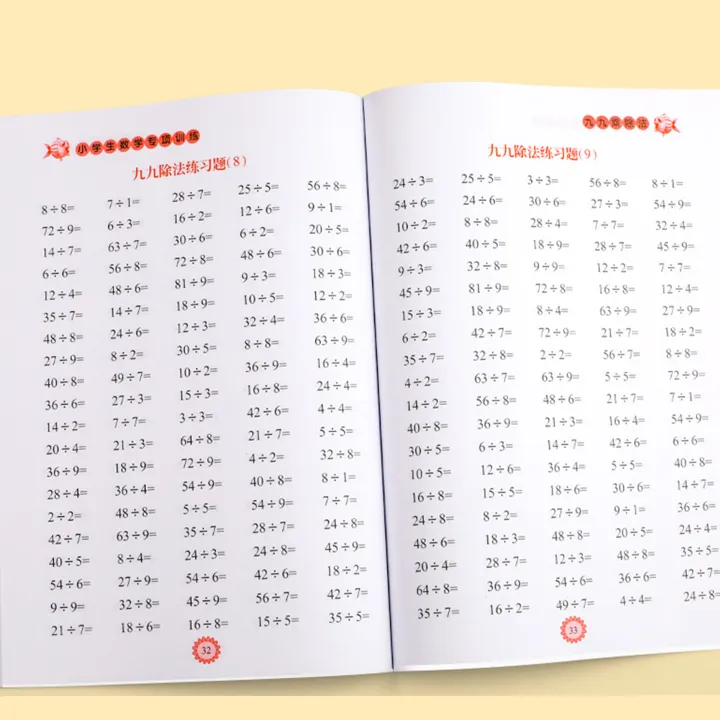 Times%20Tables%20Practice%20Workbook:%20Multiplication%20and%20Division%20within%2099%20-%20Exercises%20for%20Memorizing%20Multiplication%20Table%20math%20work%20-%20Image%203