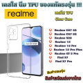 Realme new clear TPU case realme C67 realme V20 realme 12 pro Plys GT 5 pro find X7 find X7 Pro. 