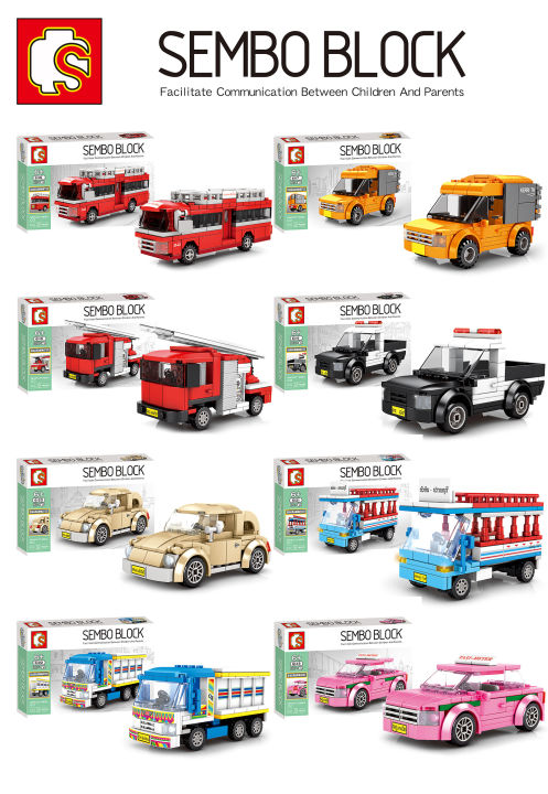 Sembo%20Block%206112%20-%20Image%204