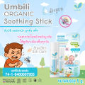 Umbili Balm for Bites from Mosquitoes Insect Bites, Bruises, Head Bumps, Scratches (Size 5 Grams) Umbili Organic Soothing Stick. 