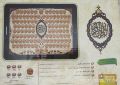 Digital Quran tablet for kids and adults. 