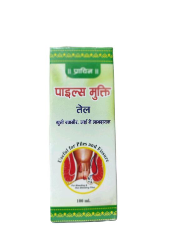 Prachin%20Piles%20Mukti%20Oil%20100ml%20Useful%20for%20Piles%20and%20Fissure%20-%20Image%203
