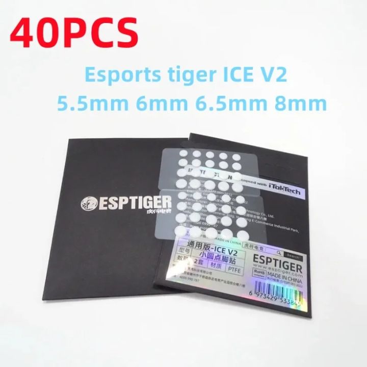 40PCS%20White%20ICE%20V2%20Mouse%20Skates%20Feet%20for%20DIY%20Universal%20Dot%20Mouse%20Glides%20Rounded%20Rounded%20Edges%20Decorations%20-%20Image%202