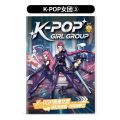 k-pop Demon Hunter Girl Anime Merchandise Coloring Book Line Art Children's Painting Workbook. 